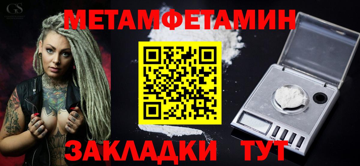 АМФЕТАМИН Premium  Вход с VPN  АМФ  Бердск 
