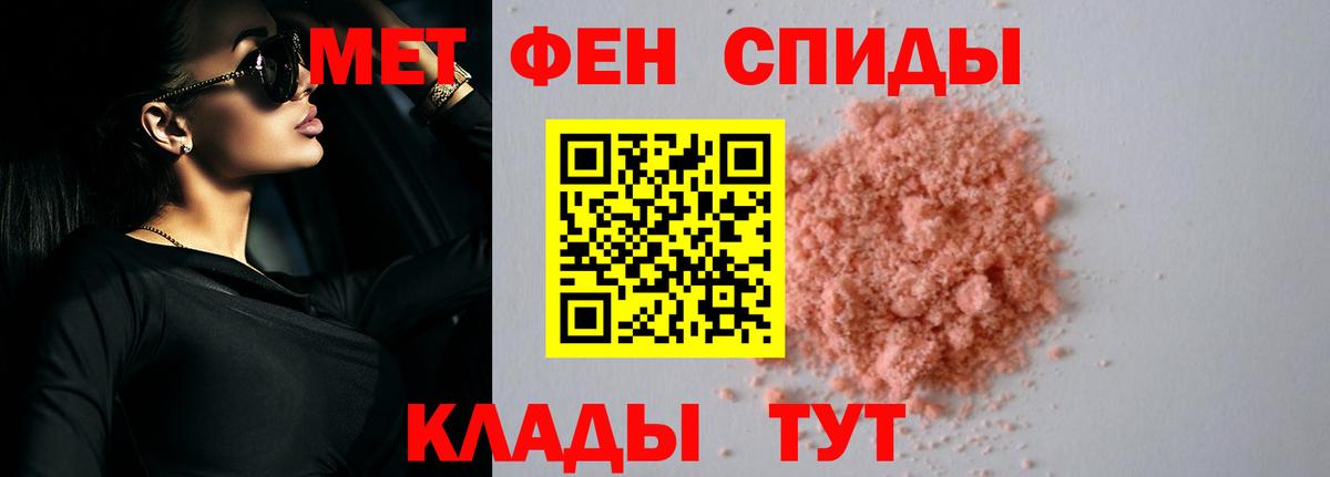 Амфетамин 98% Бердск