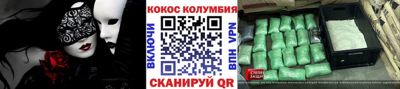 Cocaine VHQ  где можно купить   blacksprut tor  Бердск 