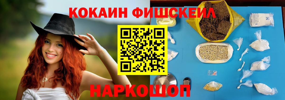 COCAIN VHQ Бердск