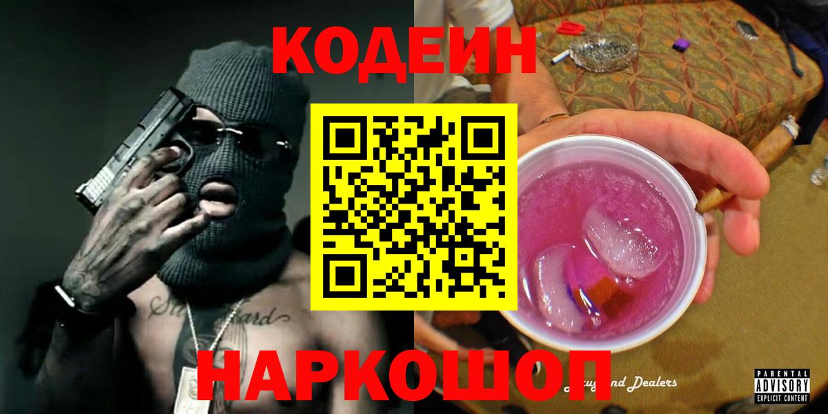 ГАШ  Конопля  Кодеин  Вейп ТГК  Бердск  Вход с VPN  Конопля  Cocaine  МЕФ кристаллы 