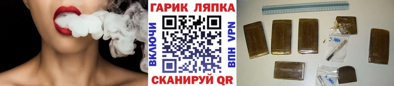 Гашиш убойный  Бердск 