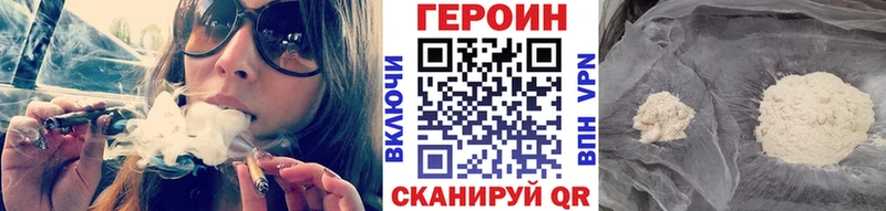 ГЕРОИН Афган  Бердск 