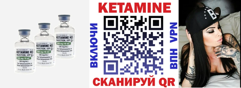 как найти наркотики  Бердск  сайты даркнета наркотические препараты  КЕТАМИН VHQ 