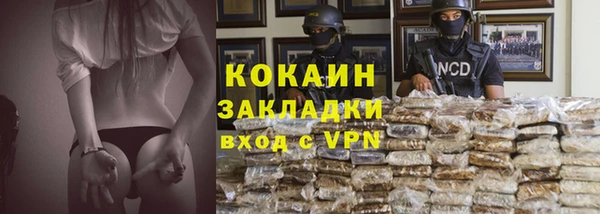 MESCALINE Навашино