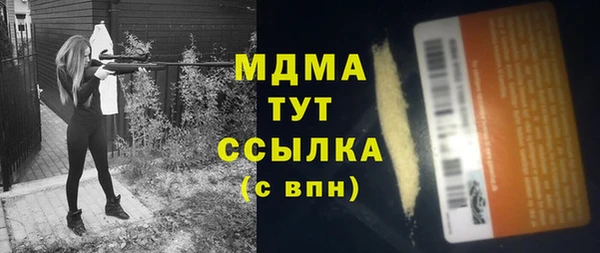 каннабис Михайловск