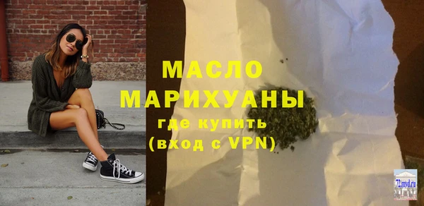 метамфетамин Надым