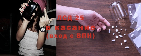 метамфетамин Надым