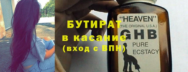 каннабис Михайловск