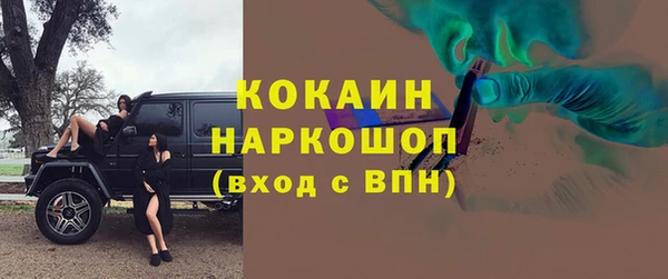 каннабис Михайловск