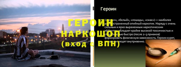 MESCALINE Навашино