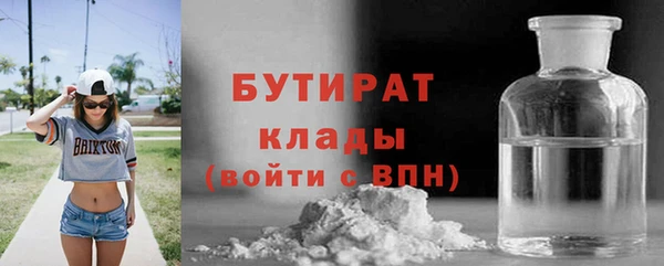 метамфетамин Надым