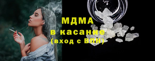 MDMA Анжеро-Судженск