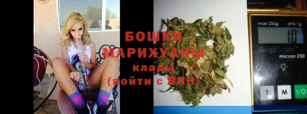 MESCALINE Навашино