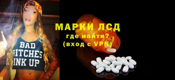 СК Михайловка