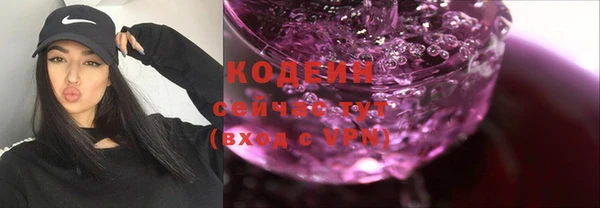 MESCALINE Навашино