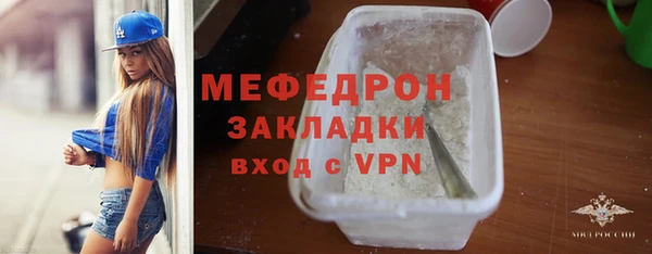 а пвп мука Бабаево