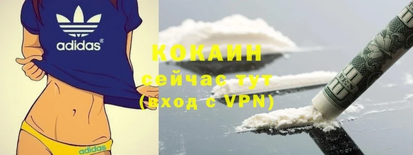 каннабис Михайловск