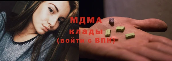 MESCALINE Навашино