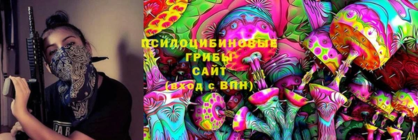 каннабис Михайловск
