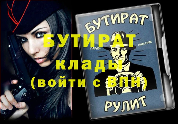 каннабис Михайловск