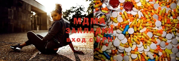 MESCALINE Навашино