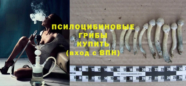 метамфетамин Надым