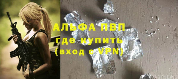первитин Михайлов
