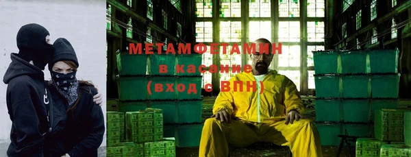 метамфетамин Надым