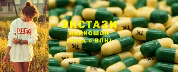 метамфетамин Надым