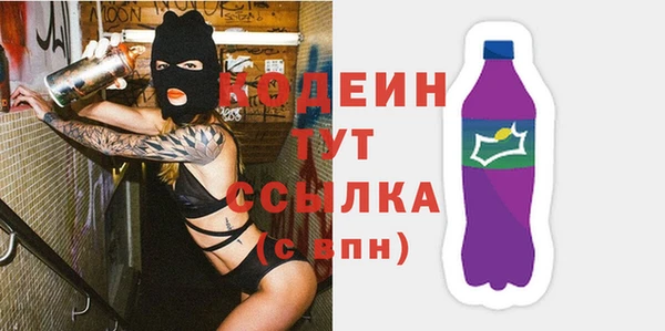 каннабис Михайловск
