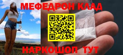 наркотики Аргун