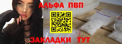 винт Апрелевка