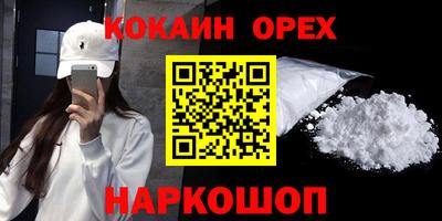 jwh Аргун