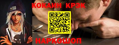 ALPHA PVP Апшеронск