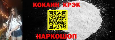 ALPHA PVP Апшеронск