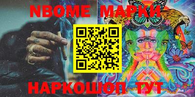 винт Апрелевка