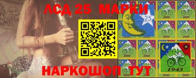 MESCALINE Апрелевка