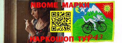 MESCALINE Апрелевка