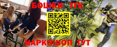 винт Апрелевка