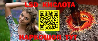 MESCALINE Апрелевка