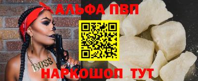 винт Апрелевка