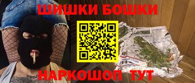 прущие крисы Апшеронск