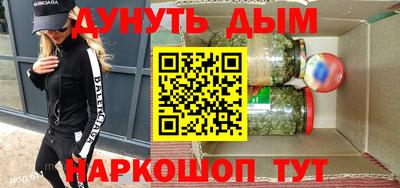 MESCALINE Апрелевка