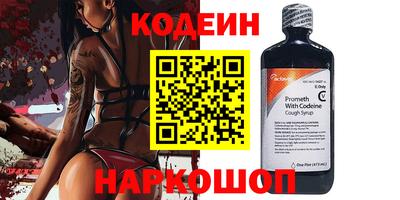 ALPHA PVP Апшеронск