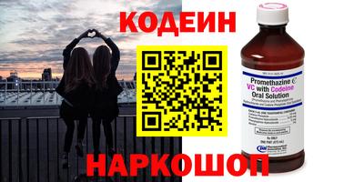 наркотики Аргун