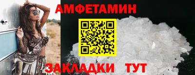 ALPHA PVP Апшеронск