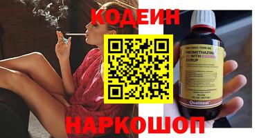 ALPHA PVP Апшеронск