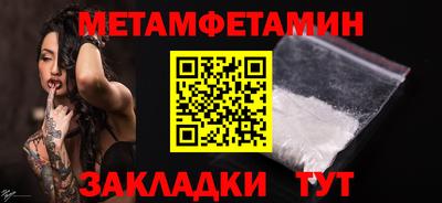 винт Апрелевка