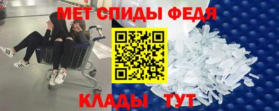 прущие крисы Апшеронск